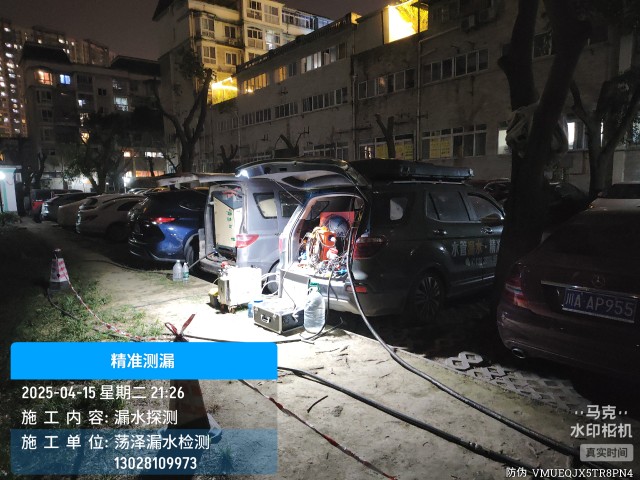 振兴区消防水管漏水检测维修公司电话